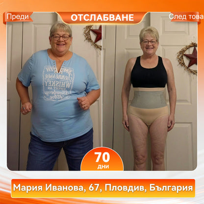 Официален магазин на марката | ✅𝑷𝑨𝑼𝑹𝑨𝑱𝑼® МОРИНГА И БЕРБЕРИН 4IN1 Микро-частица Скулптура и Изгаряне на мазнини Кратко❤️
