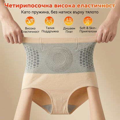 Официален магазин на марката | ✅𝑷𝑨𝑼𝑹𝑨𝑱𝑼® МОРИНГА И БЕРБЕРИН 4IN1 Микро-частица Скулптура и Изгаряне на мазнини Кратко❤️